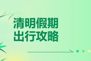 Mễ Thể: Vưu Văn thử chặn cửa sổ mùa đông Hồ Quốc Mễ ký hợp đồng với Giả Lạc, Mã Cạnh cũng là đối thủ cạnh tranh tiềm năng
